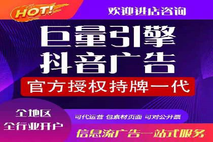 百度竞价个人开户案例分析：效果显著