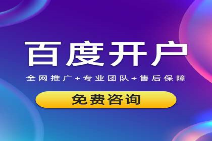 信息流广告的投放策略与效果监测：某零售商的成功经验