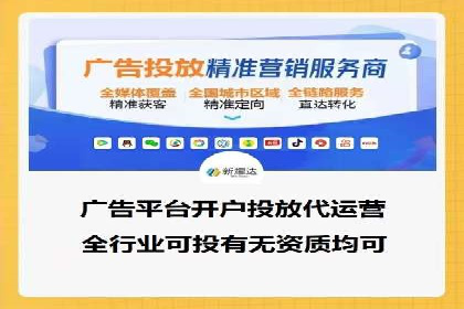 百度推广运营的成功之路：从策略到执行